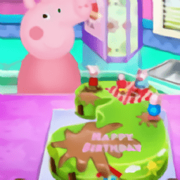 小猪佩奇过生日游戏下载