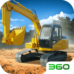 挖掘机真实模拟驾驶手游