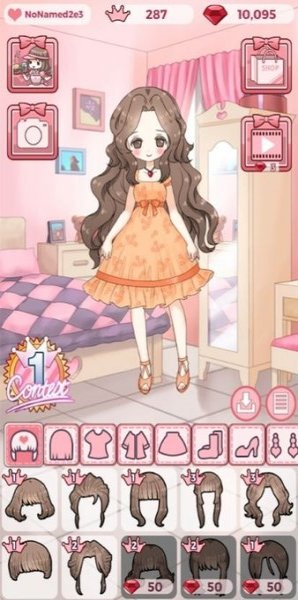 里里斯的更衣室手游 v1.2 安卓版0