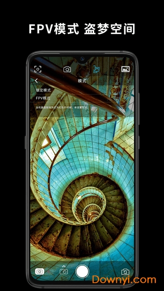 Capture2手机稳定器 v2.6.32 安卓版1