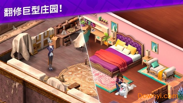 艾娃的庄园游戏(ava) v14.0.0 安卓版 0