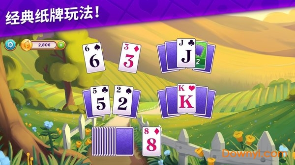 艾娃的庄园游戏(ava) v14.0.0 安卓版 1