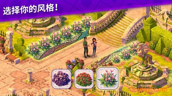 艾娃庄园游戏 艾娃庄园手游