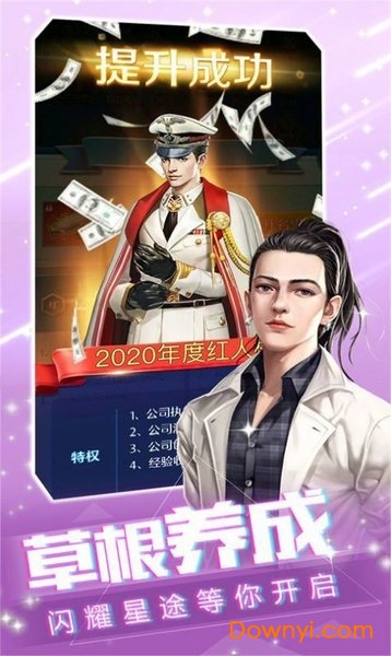 姐姐我不想努力了赚钱版下载