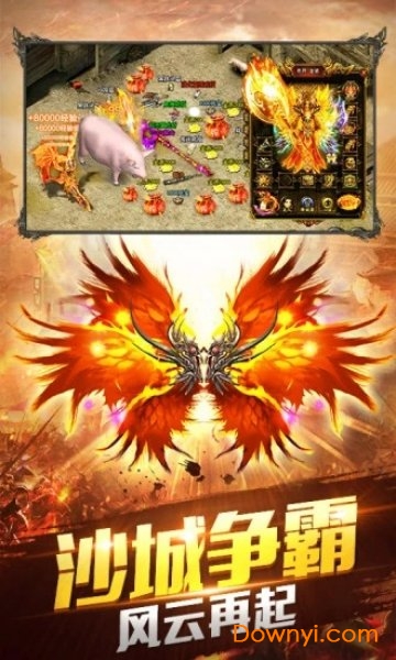 刀刀超变游戏 v3.0 安卓版0