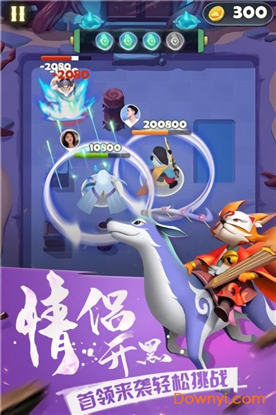 妖怪请看箭游戏下载