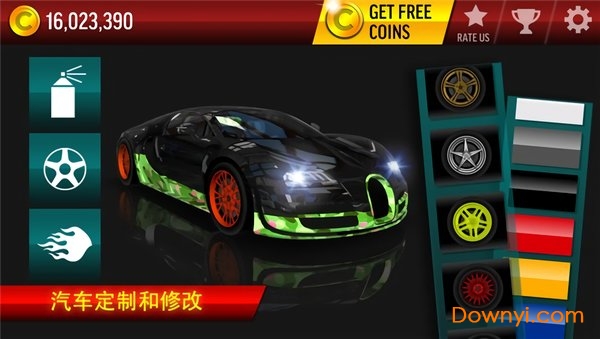 赛车冲冲冲微信小游戏 v1.2.5 安卓版0