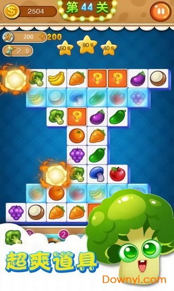 爱上连连看红包版下载