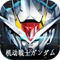 高达战士游戏