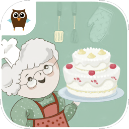 奶奶的蛋糕完整版