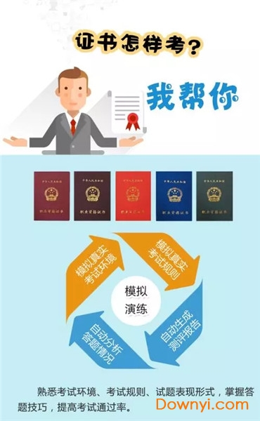 鉴定宝最新版 v3.0.2 安卓版1