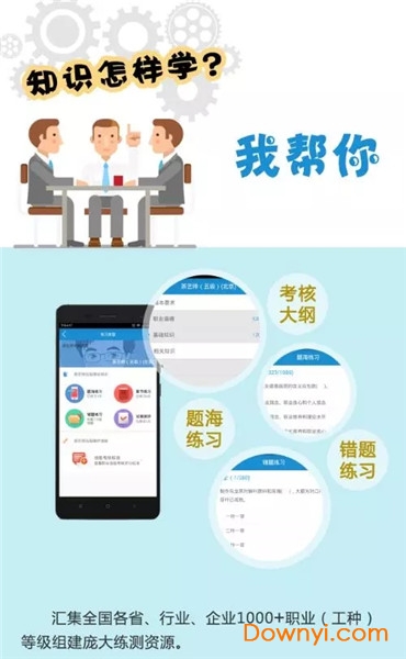 鉴定宝app 鉴定宝app下载