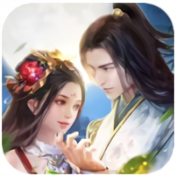 缥缈修真录游戏官方版