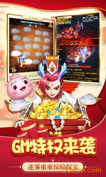 猴哥去哪儿h5游戏 v1.0.0 安卓版2