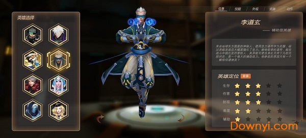 天天突突突手机版 v1.0 安卓版1