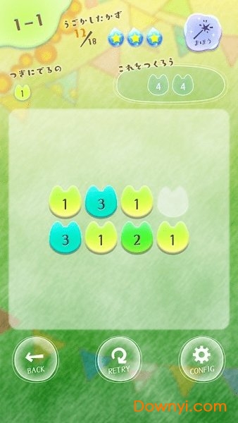 猫草拼图游戏 v1.0.0 安卓版0