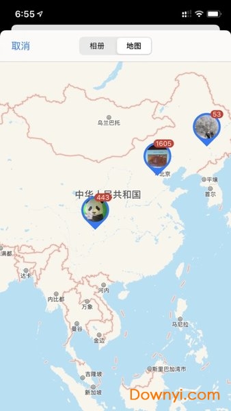 SuperGo定位软件app Super Go定位软件