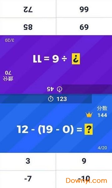 我的数学大赛游戏下载