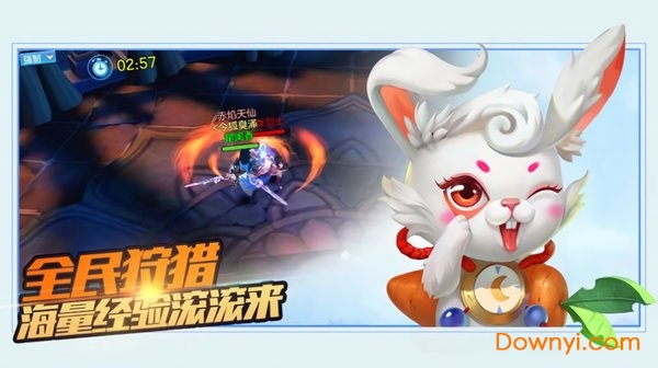 了不起的飞剑处妖传官方版 v1.3.946 安卓版0