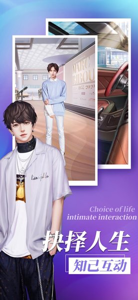 闪耀制作人官方版 v1.0 安卓版2