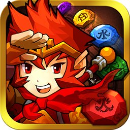 符文西游单机游戏