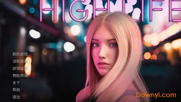 上流社会的奢侈生活游戏 v1.0 安卓版0