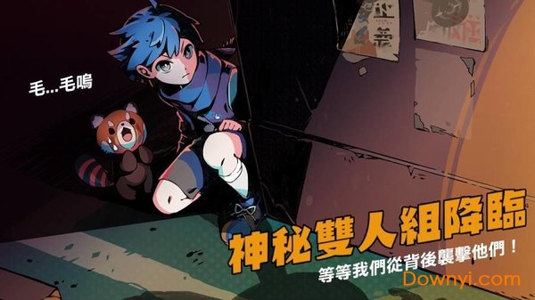 我满怀恶意的有病解谜英雄的残响完整版 v1.0.2 安卓版0