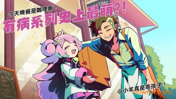 我满怀恶意的有病解谜英雄的残响最新版