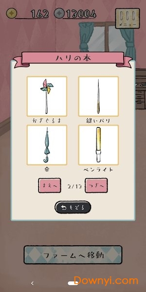 小刺猬农场游戏 v1.0.0 安卓版0