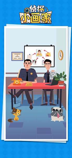 侦探小画家测试服 v1.0.3 安卓最新版 2