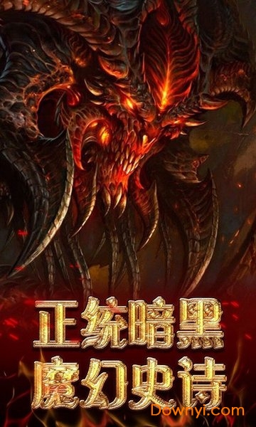 炼金国度olh5游戏 炼金国度OLh5手游