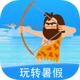 小小神箭手2手机版