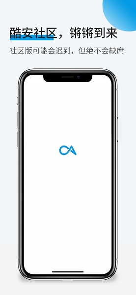 酷安ios版 v4.9.5 iPhone版2