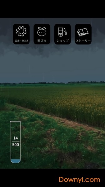 避雨时光游戏 v1.0.0 安卓版1