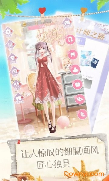 恋夏物语小游戏 v1.0.6 安卓版1