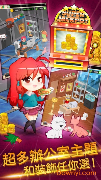 天天餐厅小游戏 v1.0 安卓版0