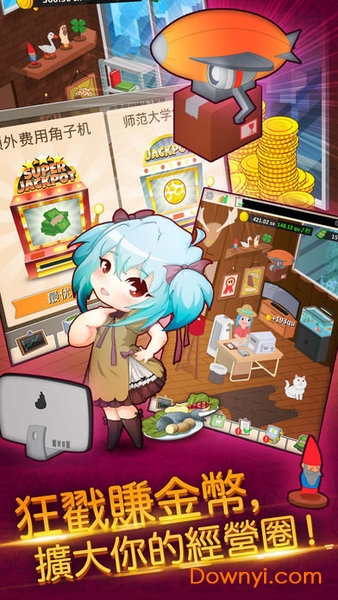 天天餐厅小游戏 v1.0 安卓版1