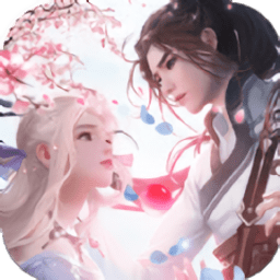 上古仙缘三世情缘手游