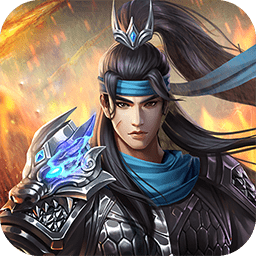 无双三国志送神将版下载