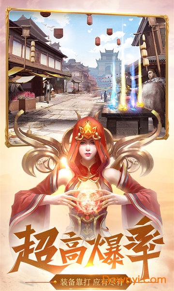 朱雀战神官方版 v7.0 安卓版2