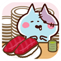 恐怖僵尸猫回转寿司手游下载