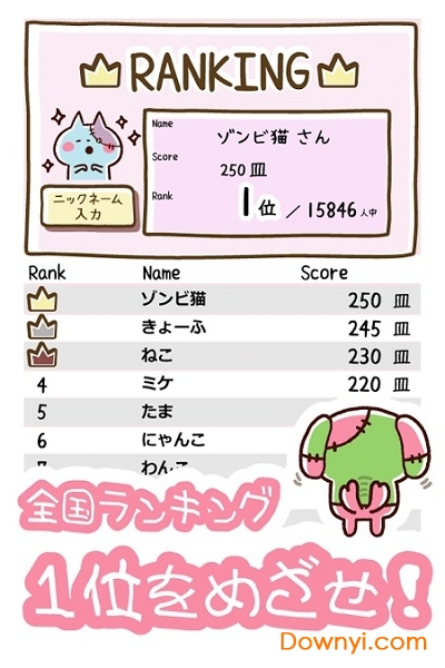 恐怖僵尸猫回转寿司汉化版 v1.1 安卓版2