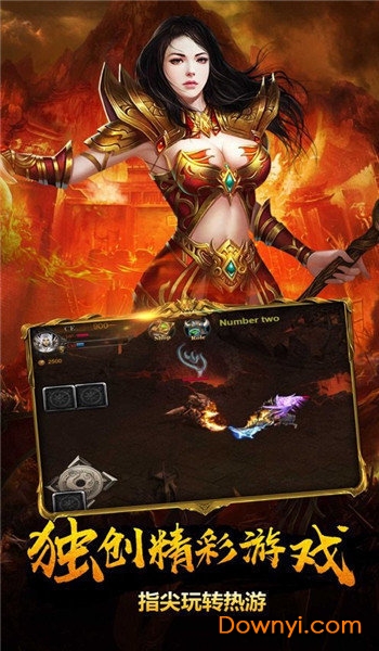 莫麟传奇手游 v3.77 安卓版2