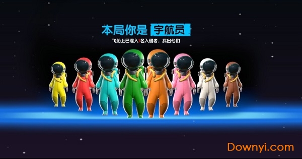 我们的派对国际版手游 v1.19.26.1 安卓版1