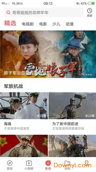 vivo视频美颜软件 v1.8.0.1 安卓版0