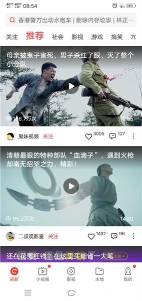 vivo视频美颜软件 v1.8.0.1 安卓版1