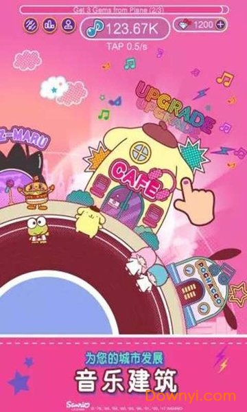 hellokitty音乐派对最新版 v1.1.7 安卓版2