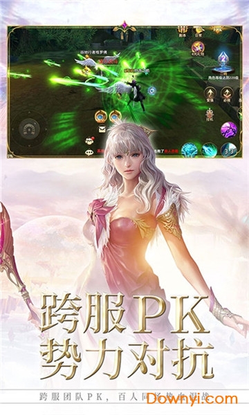 天堂破晓手游 天堂破晓下载