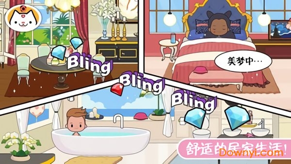 迷你校园假期生活手游 v1.7 安卓版0