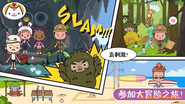 迷你校园假期生活手游 v1.7 安卓版1